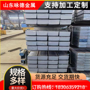 钢厂直发Q235热轧扁钢45号热轧方钢150*150方坯扁钢坯-阿里巴巴