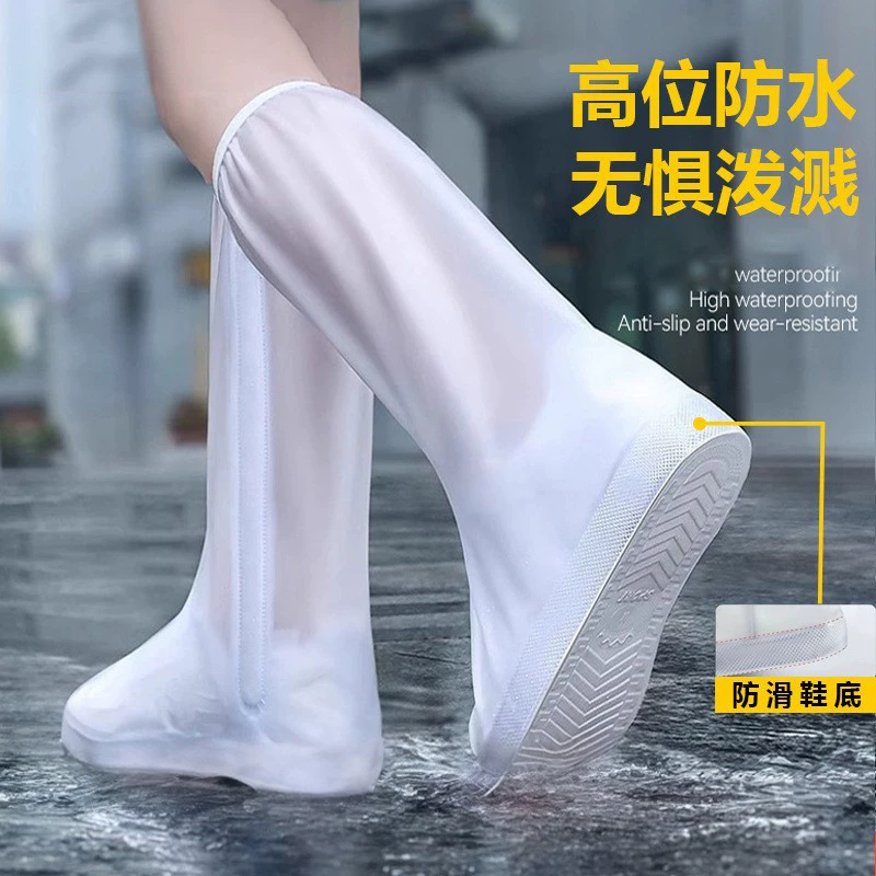 Оптовая продажа, водонепроницаемый чехол для обуви, утолщенный нескользящий, непромокаемый чехол для обуви с высоким верхом, многократное использование, износостойкая женская мужская обувь, чехол для верхней одежды