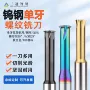 加长螺纹梯形a80铣刀