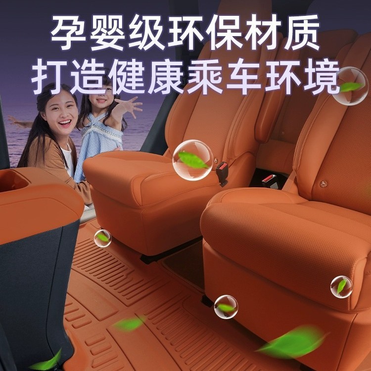 适用于理想L6专车专用耐磨防滑环保无异味高边全包围TPE彩色脚垫|undefined