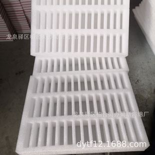 Manufacturer Produces Pearl Sponge Packaging/Pearl Sponge Inner Tray/Pearl Sponge Lining/Pearl Sponge Lining