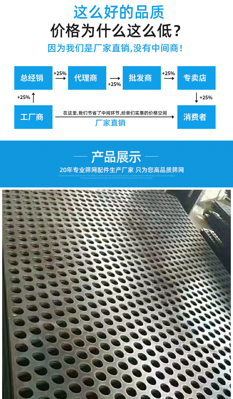 钢板冲孔网_07.jpg