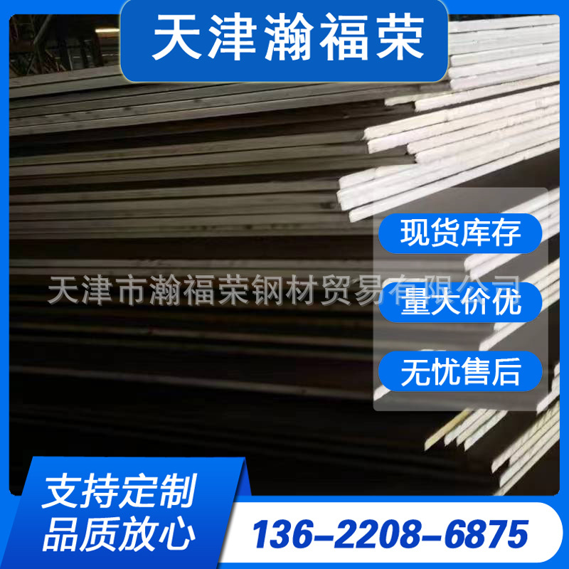 现货批发42crmo钢板耐磨热轧钢板 宝钢抗拉低合金钢板可定尺切割