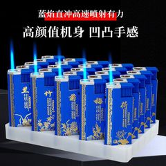 梅蘭竹菊メタルライター 青炎直噴 耐衝撃・防爆 本物 国潮 商業卸売 国潮人気商品