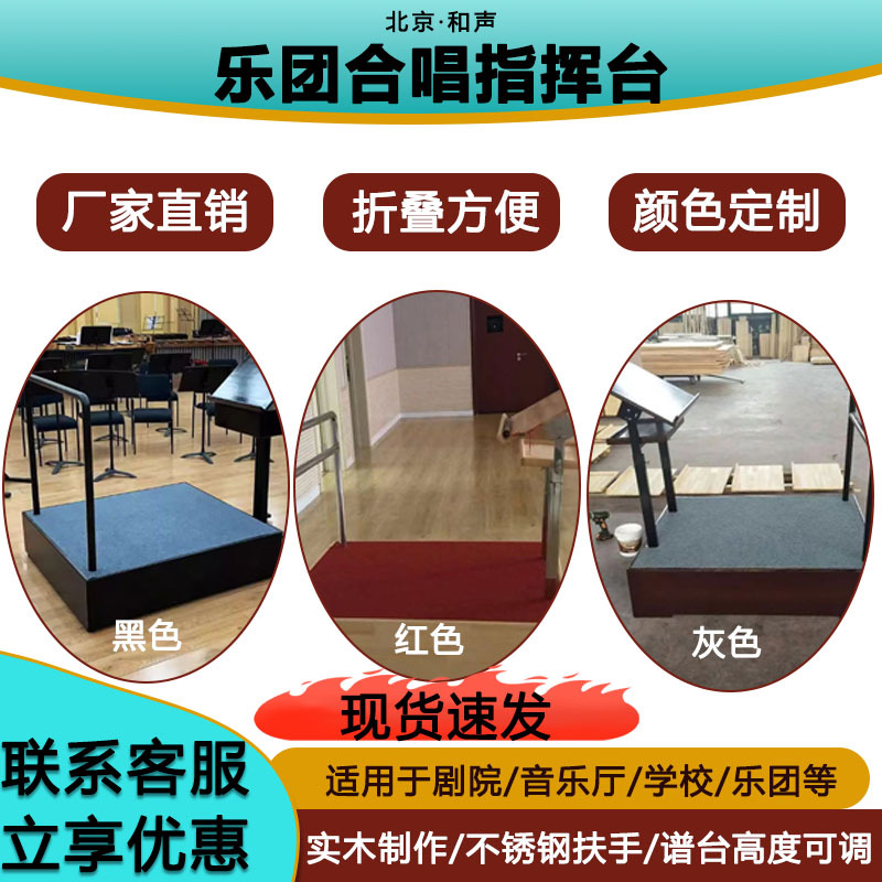 9��ľ����ָ��̨���� ��ɫ��������̨�׼���ľ�ֶ�ָ��ר��վ̨