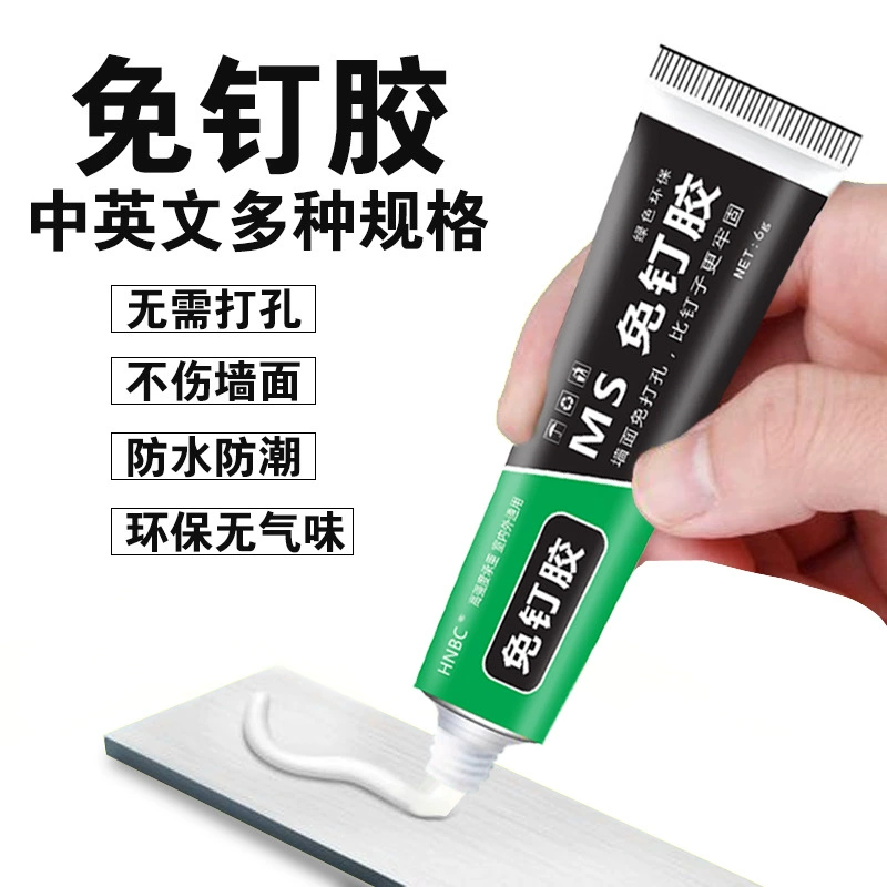 Мощный бесшовный клей стеклянный стеклянный стеклянный стеклянный герметичный зеркальный держатель настенный клей