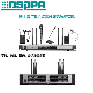 DSPPA��ʿ��D5821 D5823 D5844 D5841 ��ּ��o�������LԒͲ