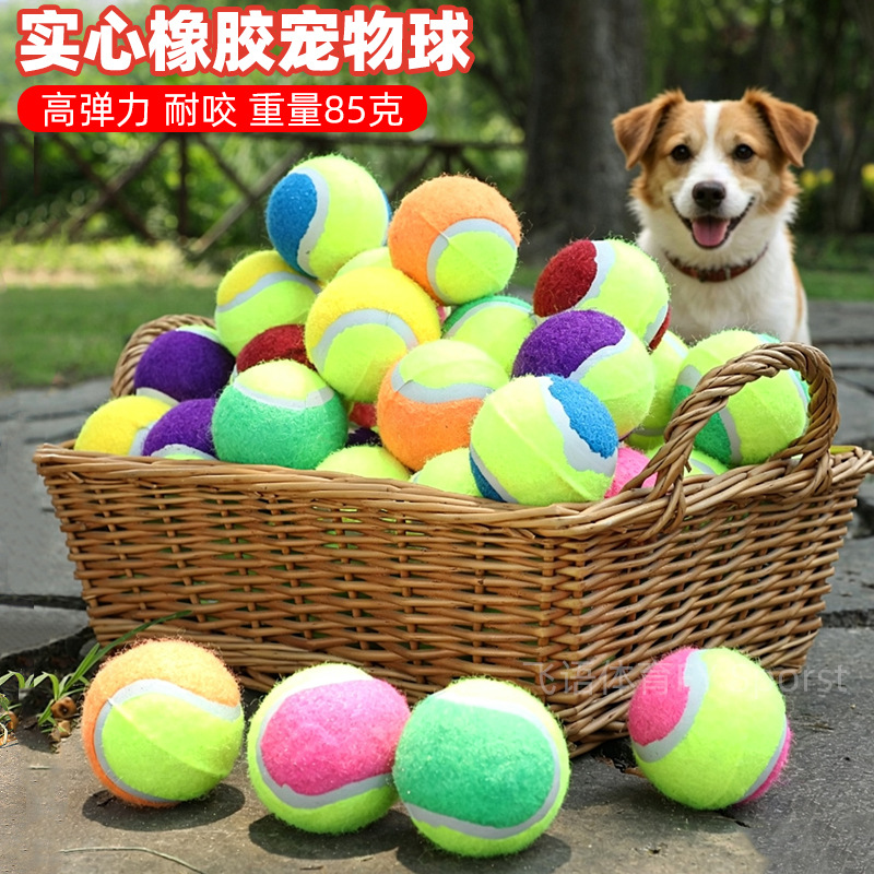 Rubber tennis two-color high bouncy ball for training