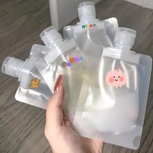 现货50ml30ml100ml出差旅行装护肤品化妆品乳液翻盖吸嘴自立袋