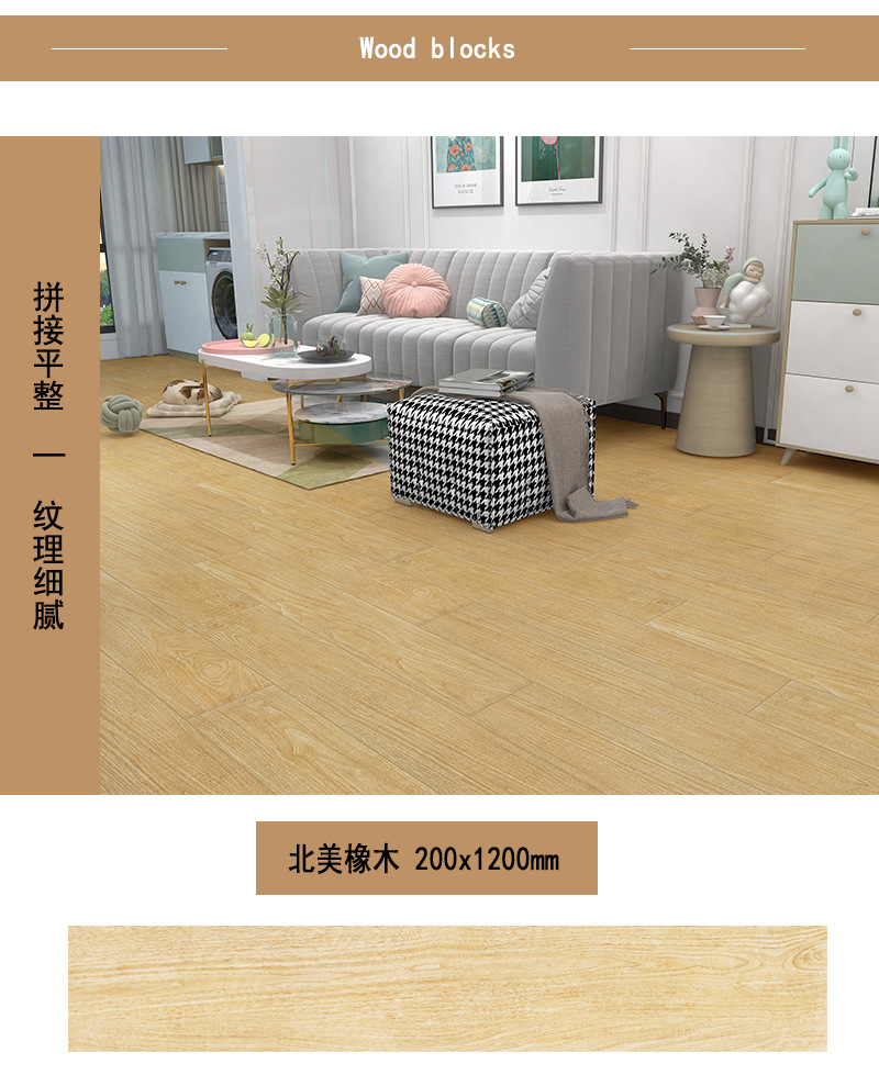 日式仿实木瓷砖奶油原木色仿木地板砖客厅防滑地砖全瓷直边木纹砖-阿里巴巴