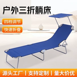 户外折叠床;户外折叠桌椅;折叠椅