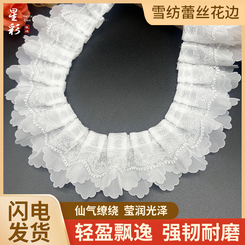 새로운 5cm 겨울 의류 액세서리 쉬폰 양각 패브릭 스타킹 커튼 레이스 오간자 diy 아기 옷 레이스