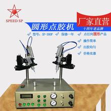 ���]�p�^�p��λ�A���c�z�C �c�z�b�� �p�aƷ�A�δ��z�C ��A���l