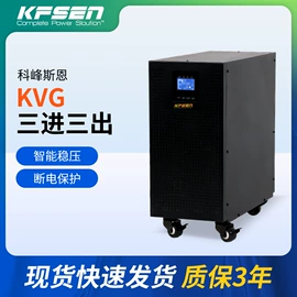 UPS电源;换热制冷空调;其他电源
