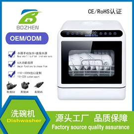 电磁炉;电风扇;电饭煲/锅