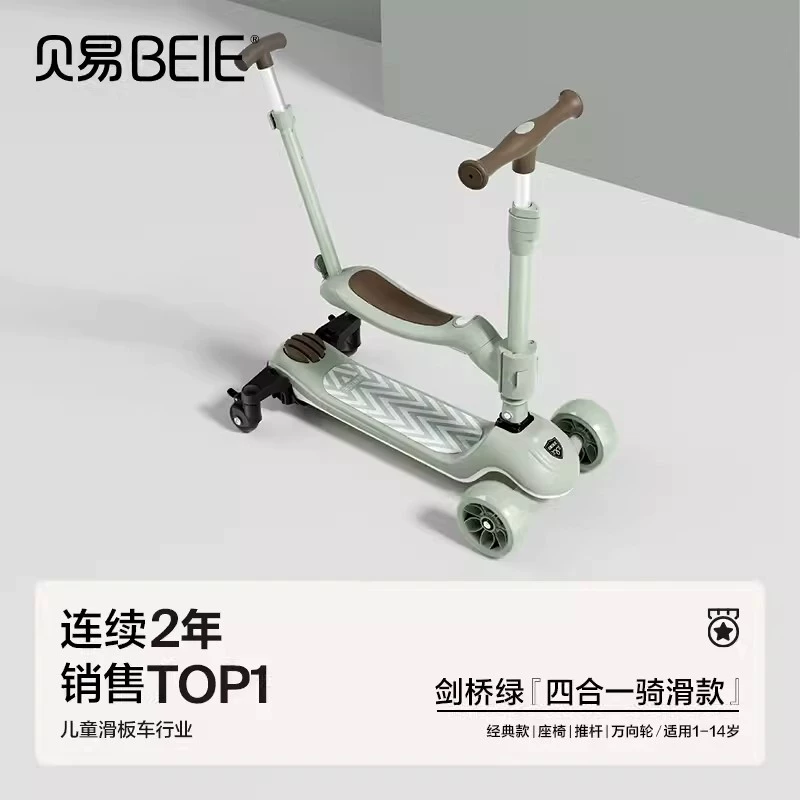Children's scooter for early age, 6 years