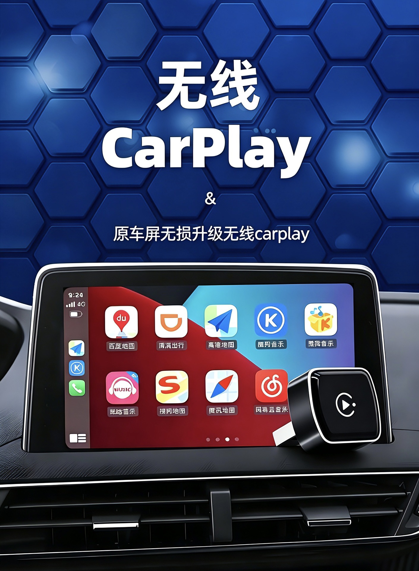 Car-Mounted Wired-To-Wireless Carplay Box, Apple Android Auto Two-In-One Adapter, Cross-Border Hit Product