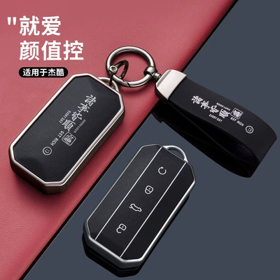 Car key bag High-End Zinc Alloy Shell Buckle