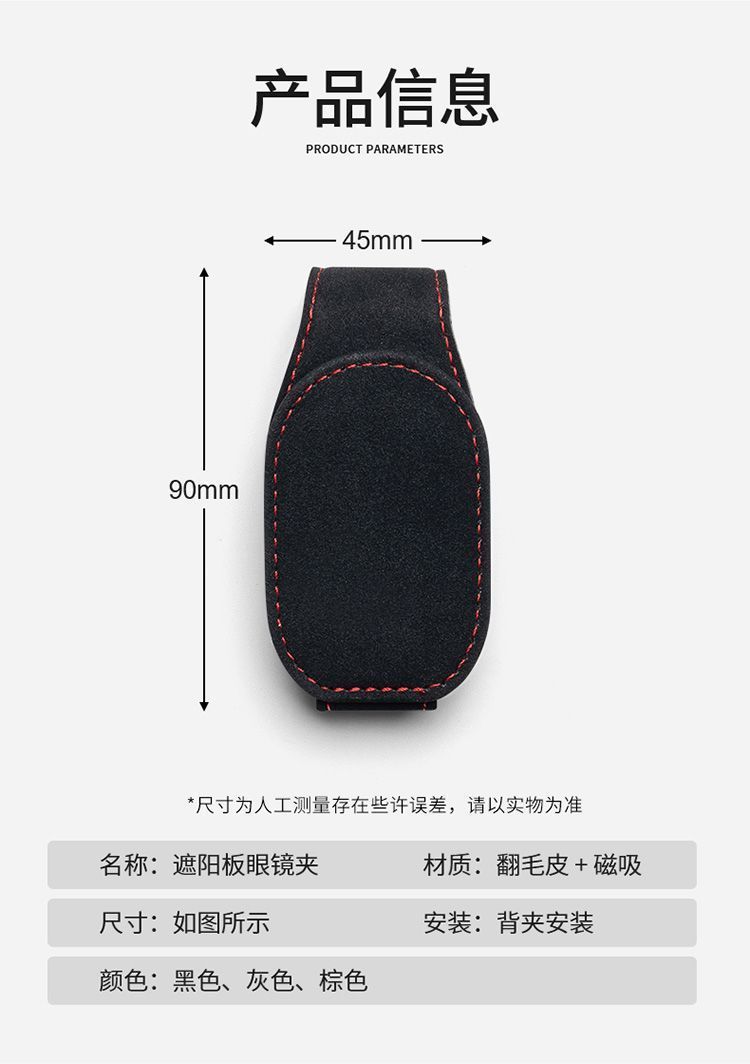 Multifunctional Car Glasses Clip Sun Visor Glasses Case Creative Sunglasses Clip Car Card Storage Glasses Clip Artifact