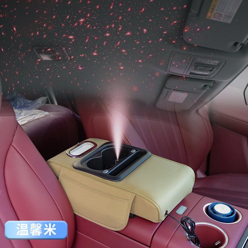Car Armrest Box, Universal Armrest box pad - beige