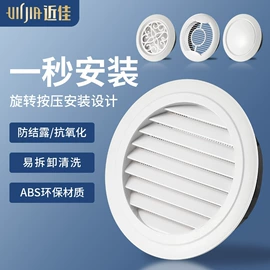 地漏;风口;通风系统