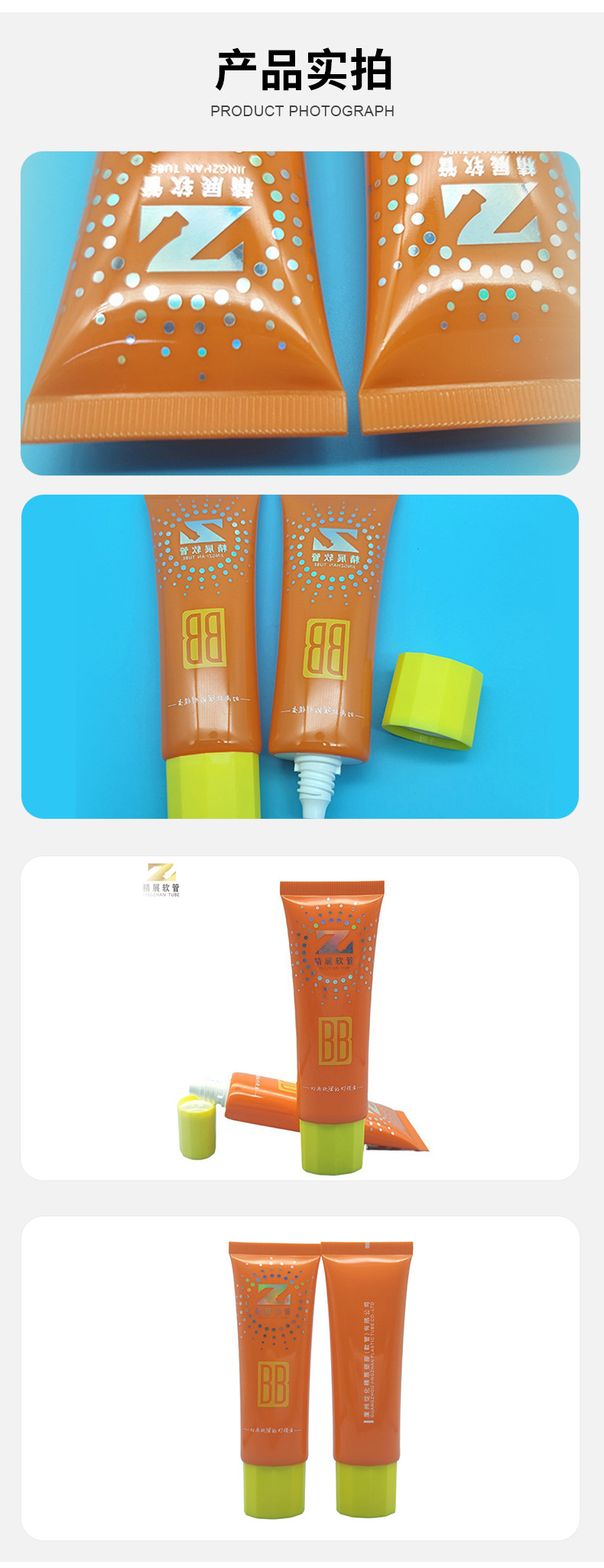 O1CN016KVupd1H7gVfsG1R2_!!1010700711-0-cib.jpg?__r__=1702291013936