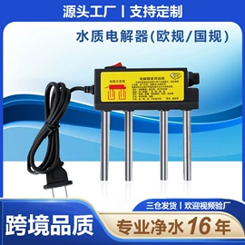 水质分析仪;土壤检测仪器;PH计