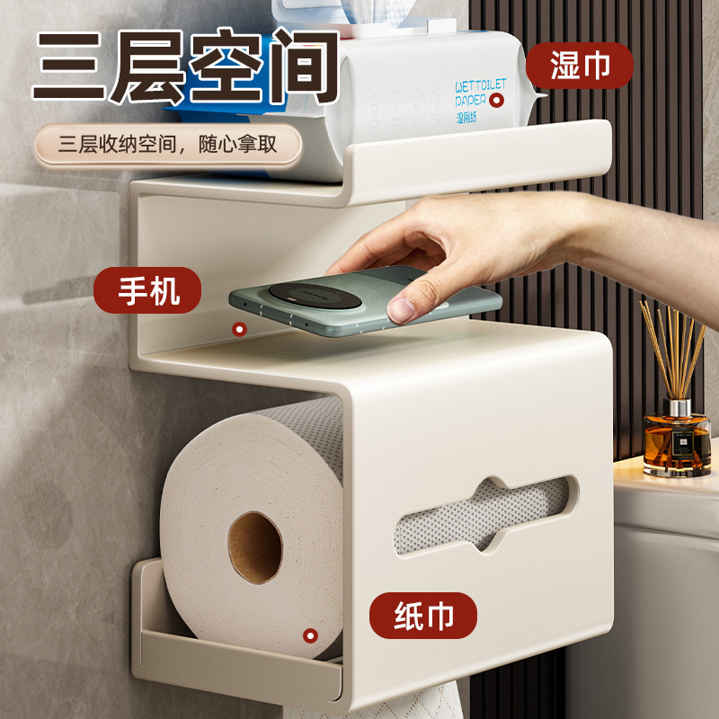 バスルームティッシュボックストイレ収納ラックパンチフリーウォールマウントトイレットペーパー収納ボックストイレットペーパーホルダー|undefined