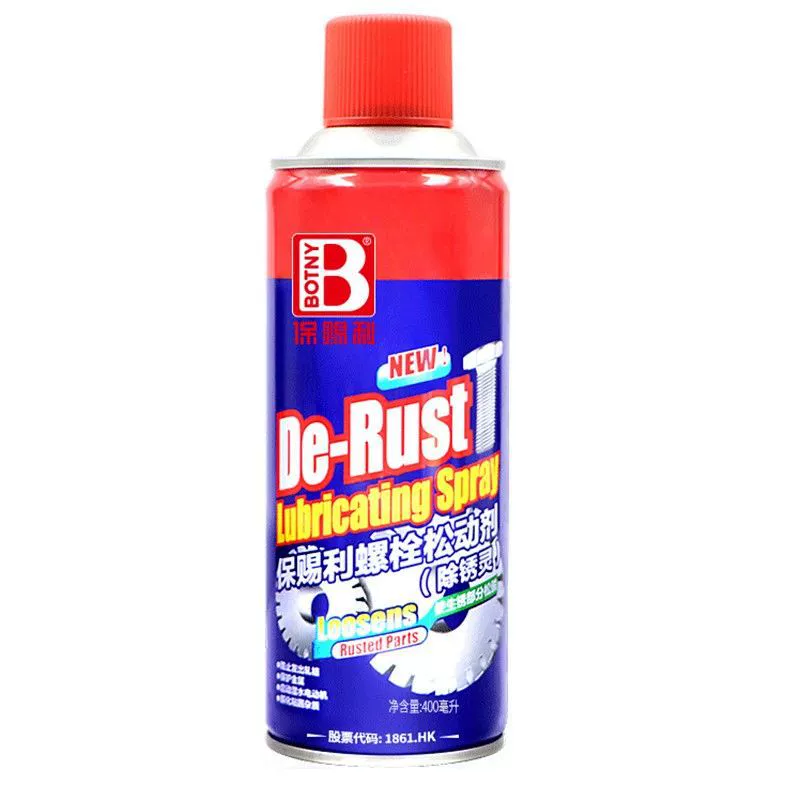 Средство для снятия ржавчины Baotili: Промышленная антикоррозийная смазка, масло для замков велосипедов и дверей, очиститель металла от ржавчины