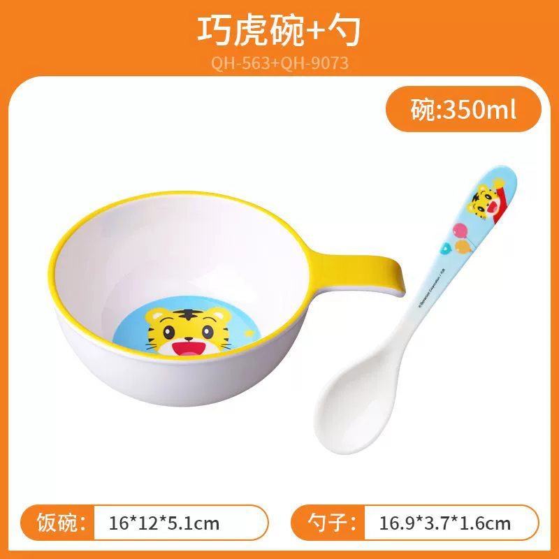 Children's cartoon dinner plate for baby for food