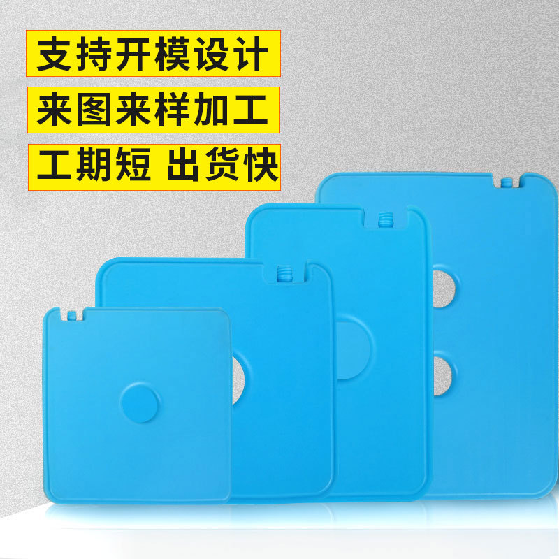 ��������ж��ƴ��ܼӹ�����������ɫ��ɫPE��ر�����ű��±�ש