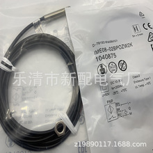 M8ʵ�������ֻ�ȫ��IME08-04NNSZW2S�������ʱ�һ��