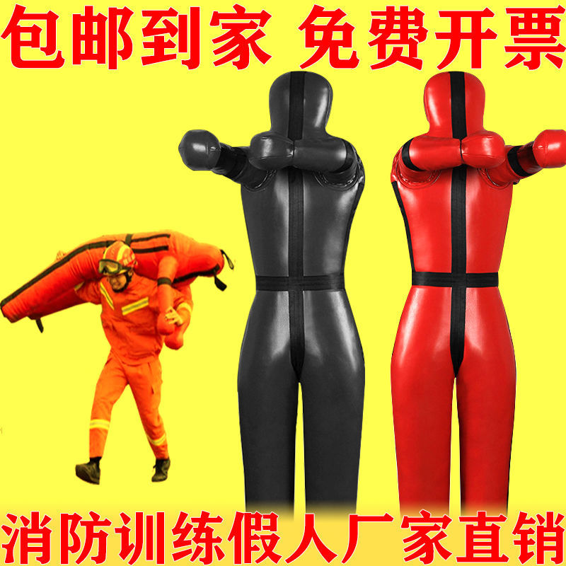 Dummy Ma Training Humanoid Sanda Doll Wrestling Cloth Bag Wrestling m Fighting Fire Sandbag Brazilian Jiu-Jitsu