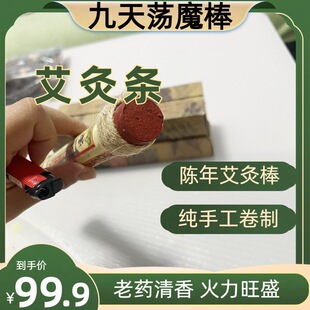 �羳�ֹ�����Uħ�����ă�լ�а������ŷ���ș�Uħ����Ʒ��Ʒ�|