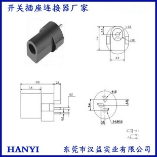 DC-079 charging socket DC power socket DC jack DC interface card type vertical DC socket
