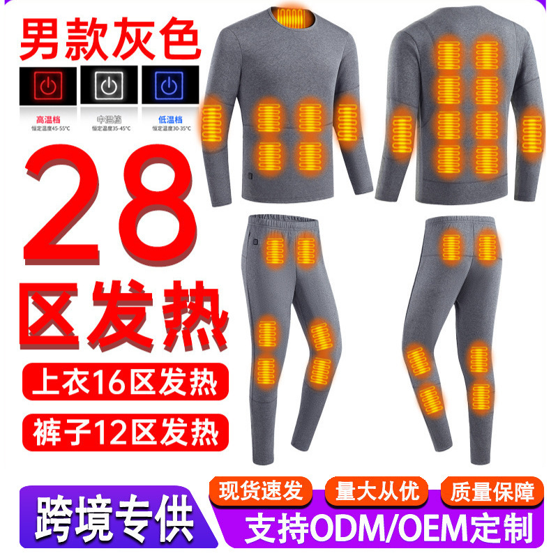 28 Zone New Electric Heated Thermal Underwear Set, Rechargeable, Smart USB Heated Underwear, Full Body Winter Wear for Couples 28 Zone New Electric Heated Thermal Underwear Set, Rechargeable, Smart USB Heated Underwear, Full Body Winter Wear for Couples