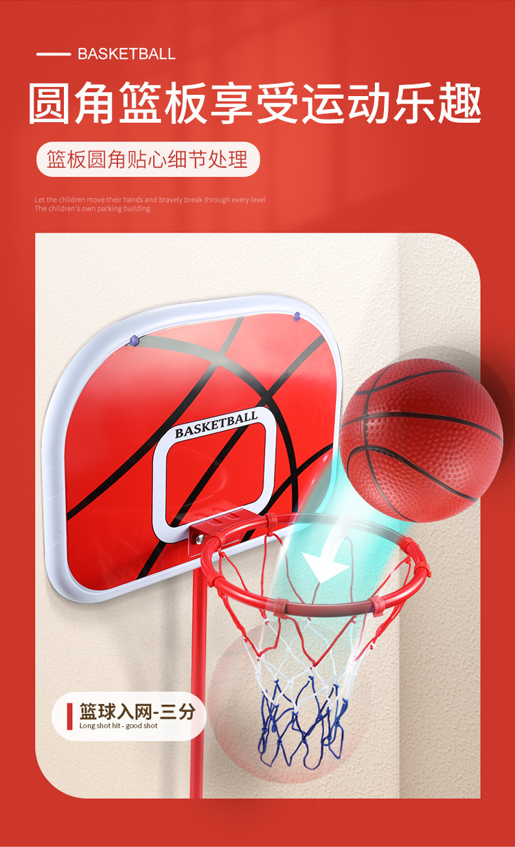 篮球架详情750-2