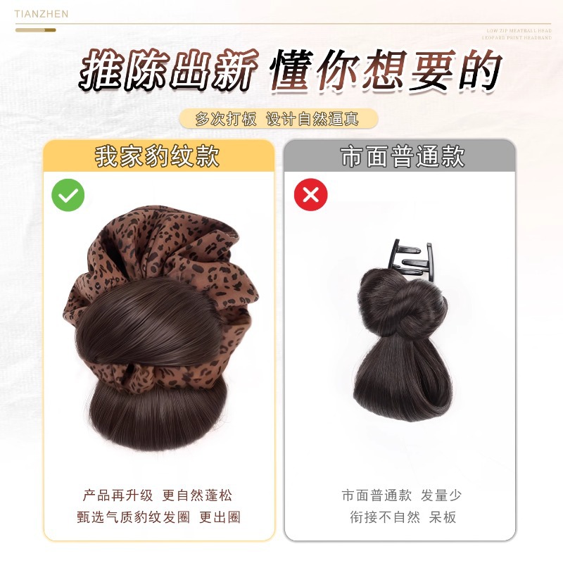 Peruca bola cabeza rascar cabello estriado anillo de cabello disco dispositivo mágico para aumentar el volumen de cabello brote esponjoso anillo de cabello