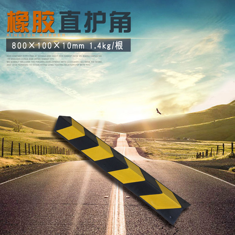 长力交通设施厂家加厚橡胶反光直护角四道膜车库护角条耐用缓冲