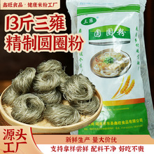 ��Ӻ���ƈAȦ�۽z�o�������ϸɃ�13���b��偻��׷ی���ȦȦ���۽z