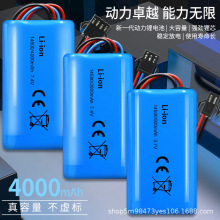 �S�ҬF؛14500�늳�7.4V18650�늳�7.4V���������������o늳ؽM