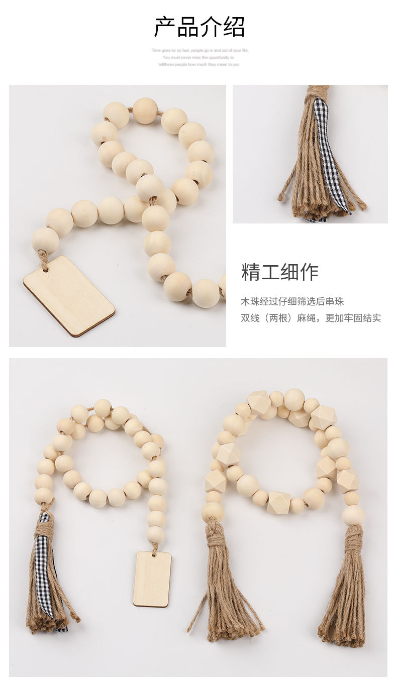 原木色吊牌木珠串_06.jpg