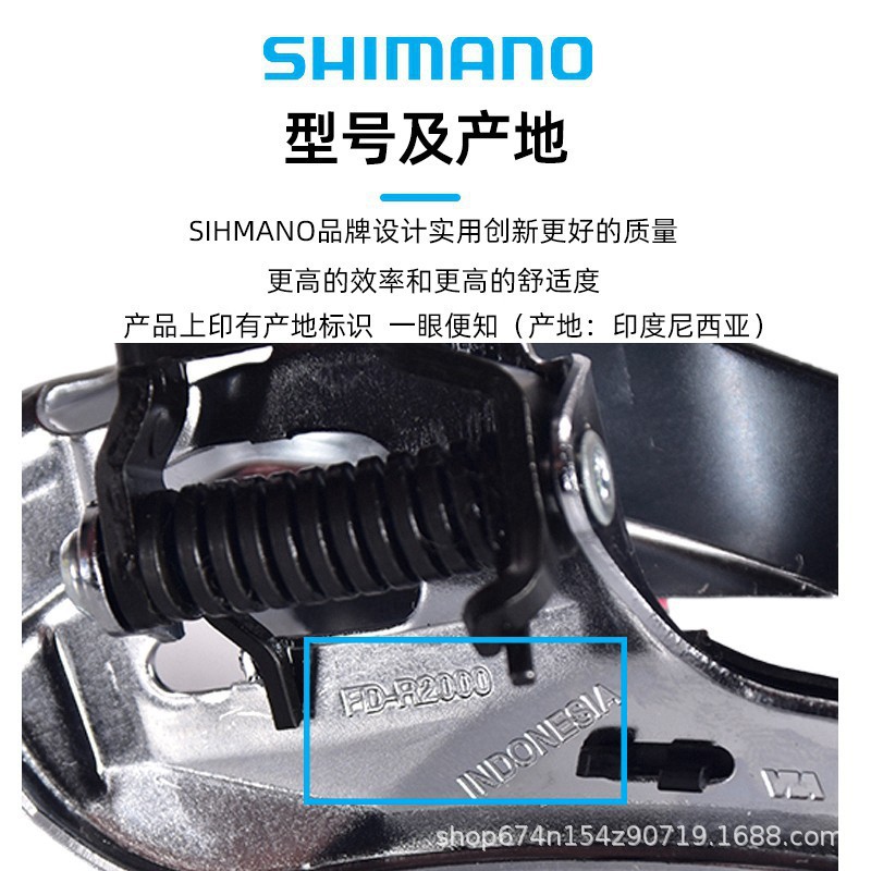 Mercancías genuinas FD-R2000 frontal dial bicicleta de carretera Claris frente desviador anillo de clip frontal dial diente placa desviador