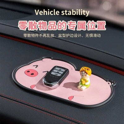 storage mat car anti-slip | Anti-slip mat