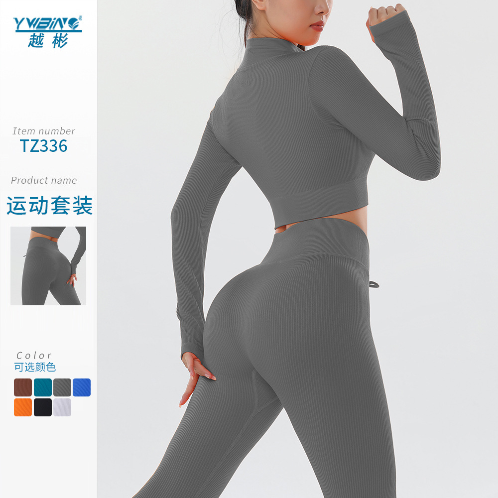 Traje de yoga con cordón de hilo Otoño e Invierno alto elástico Levantamiento de cadera fitness ropa de yoga ropa exterior deportes pantalones de manga larga traje de dos piezas