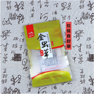 ���x�ݻ����b���ӱ��x���������ϴ����͸���Է��500��250g100g