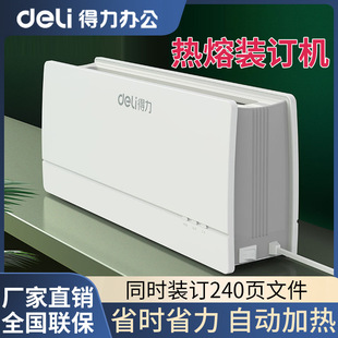 ����14672ȫ�Ԅӟ����bӆ�C�o���z�b�C����A4�ļ��˕���ͬ���ב{