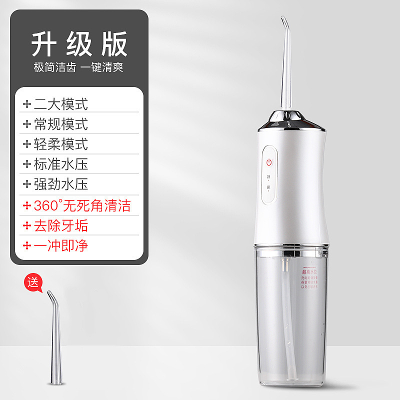 歯抜き器携帯式口腔衛生器家庭用ミニ歯洗機歯水歯線電動歯洗器クロスボーダー|undefined