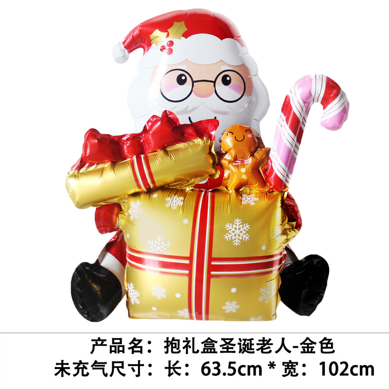 国境を越えた新しいクリスマスバルーン、立っているサンタクロース、クリスマスツリー、クリスマスパーティーの飾り、エルクバルーンの卸売|undefined