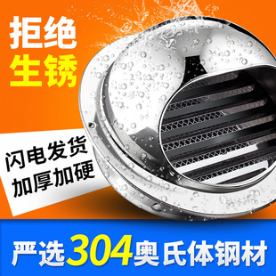 304 Stainless Steel Hat Rain Hat Outlet Rain Hat 201ststor ventilation cap air -ventilated cap venter ventilat